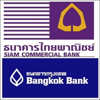 태국 은행