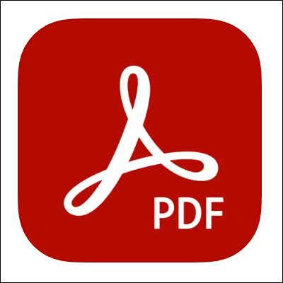 PDF 뷰어 무료 다운로드 방법 세가지 정리