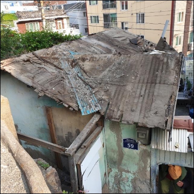 슬레이트 지붕 철거비용 지원사업 이전
